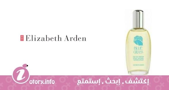 عطر بلو جراس اليزابيث أردن