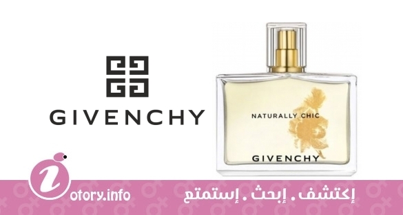 عطر جيفنشي ناتشرال شيك جيفنشي