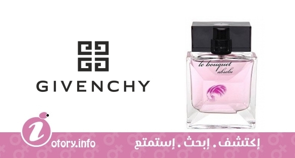 عطر لي بوكيت أبسولو جيفنشي