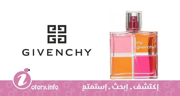 عطر ماي جيفنشي 