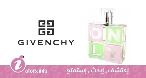 عطر اونلي جيفنشي 