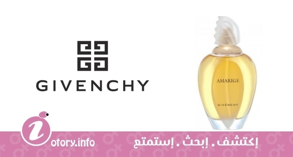 عطر اماريج جيفنشي