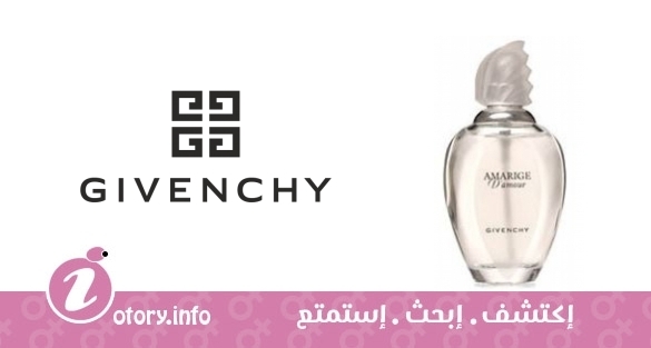 عطر اماريج دامور جيفنشي