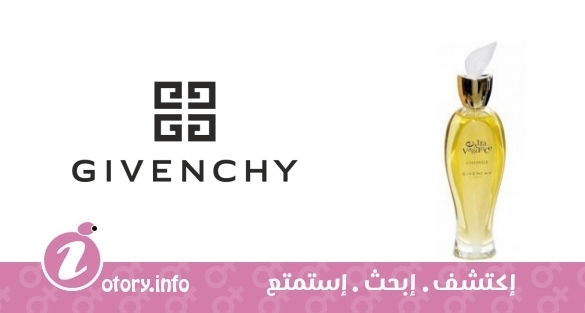 عطر اكسترا فاجانس داماريج جيفنشي