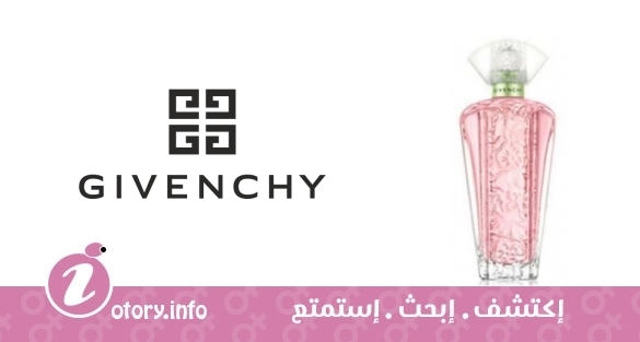 عطر جاردين دا انت رديت جيفنشي