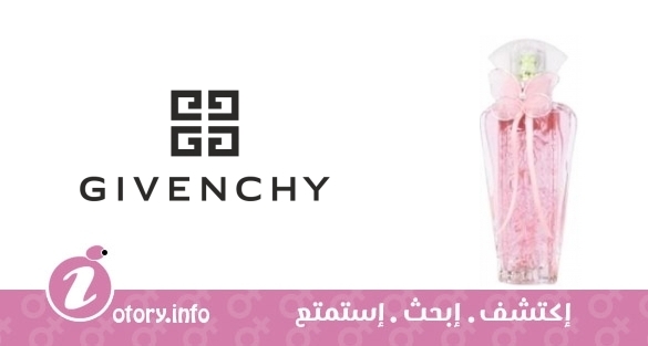 عطر جاردين دا انت رديت ماي لوفلي بوترفلاي جيفنشي 
