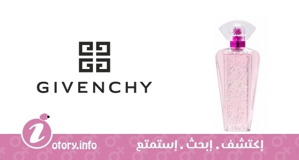 عطر جاردن دا انت رديت سويت سوينج جيفنشي 