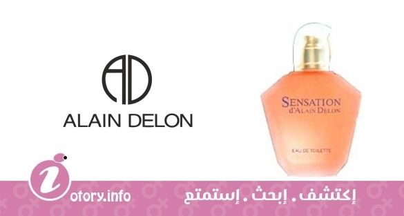 عطر ألان ديلون سنسيشن دا