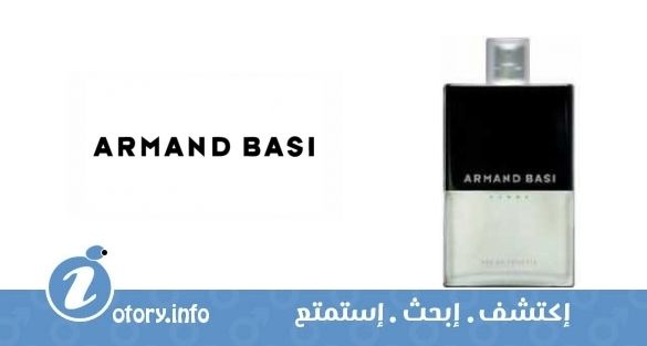 عطر أرماند باسي أرماند باسي هوم