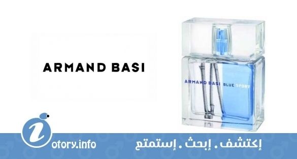 عطر أرماند باسي بلو سبورت
