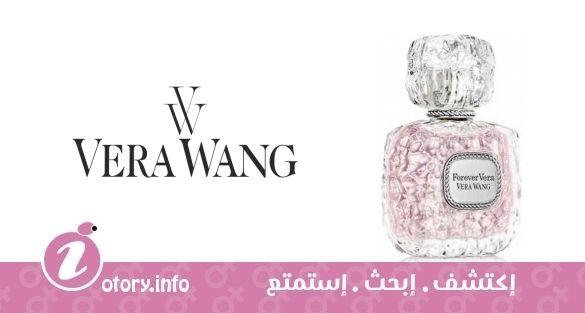 عطر فوريفر فيرا فيرا وانغ