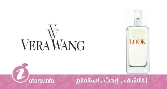 عطر لوك فيرا وانغ