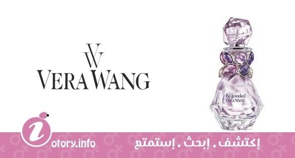 عطر بي جيولد فيرا وانغ