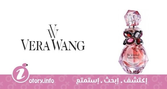 عطر بي جيولد روج فيرا وانغ