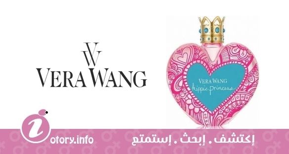عطر هيبي برنسس فيرا وانغ