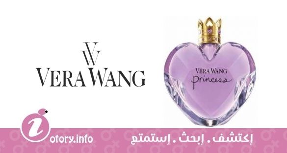 عطر برنسس فيرا وانغ