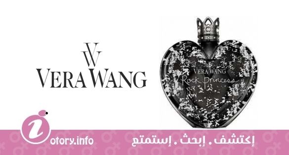 عطر روك برنسس فيرا وانغ