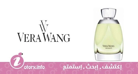 عطر بوكيه فيرا وانغ