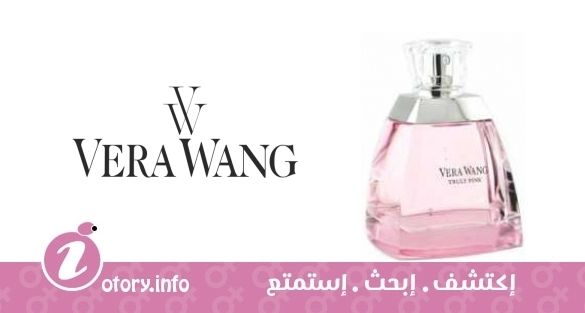 عطر ترولي بينك فيرا وانغ