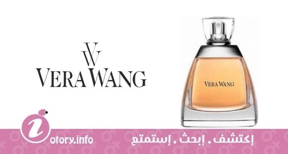 عطر فيرا وانغ فيرا وانغ