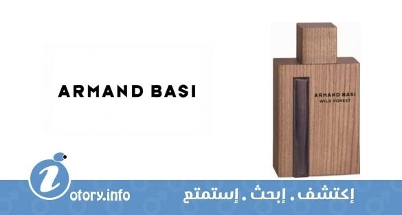 عطر أرماند باسي وايلد فورست