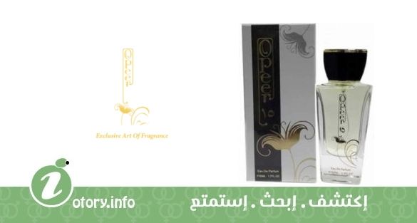 عطر أوبير 15 أوبير