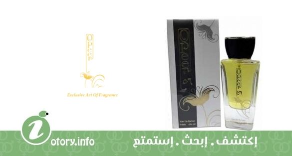 عطر أوبير 56 أوبير