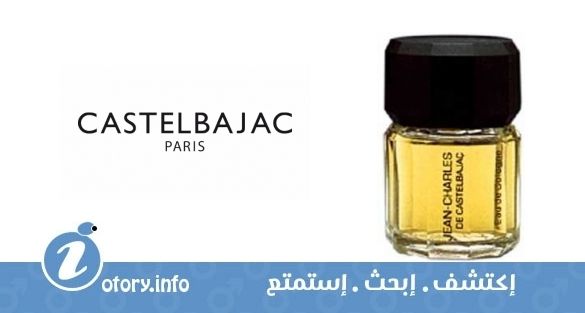 عطر كاستل باجاك جان شارل دي