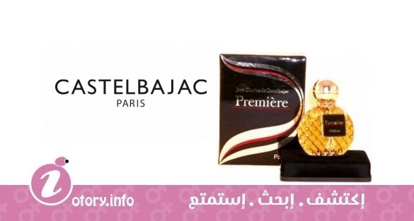 عطر كاستل  بريمير باجاك