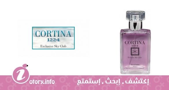 عطر كورتينا 1224 مدام