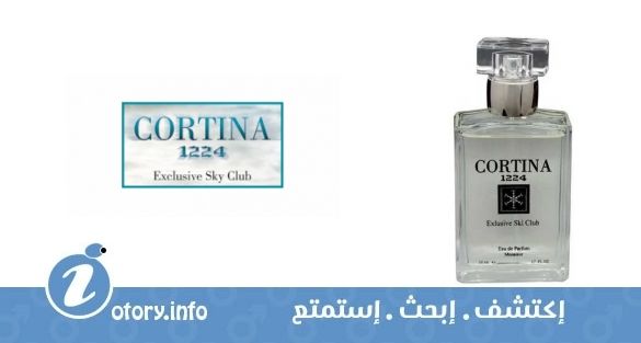 عطر كورتينا 1224 مسيو