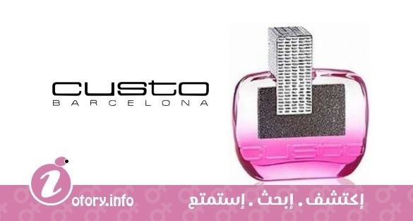 عطر كوستو برشلونة كوستو برشلونة