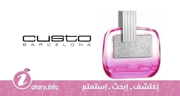 عطر كوستو برشلونة كوستو وومن ليو