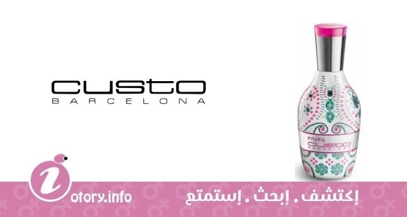 عطر كوستو برشلونة انجوي وومن