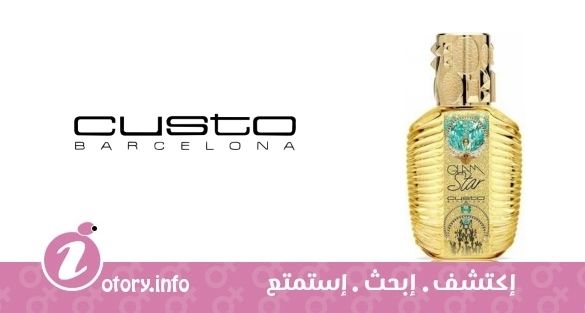 عطر كوستو برشلونة جلام ستار