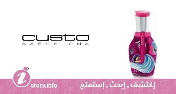 عطر كوستو برشلونة بيور كوستو برشلونة وومن