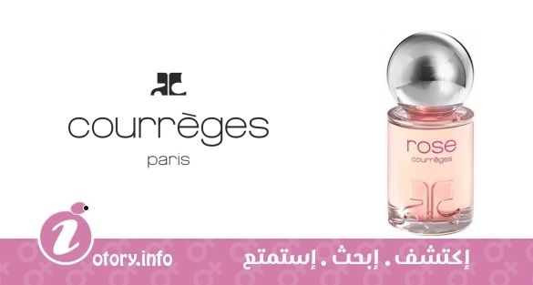 عطر كورجس  روز دي