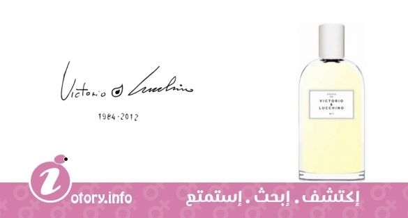 عطر نو1 فيكتوريو & لوشينو 