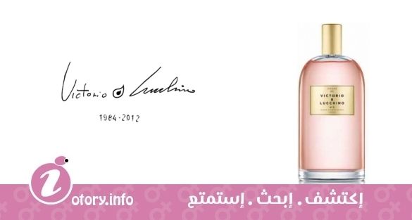 عطر نو5 فيكتوريو & لوشينو