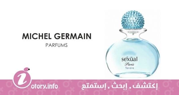 عطر سيكشوال باريس تندر بور فيمي ميشيل جيرمان
