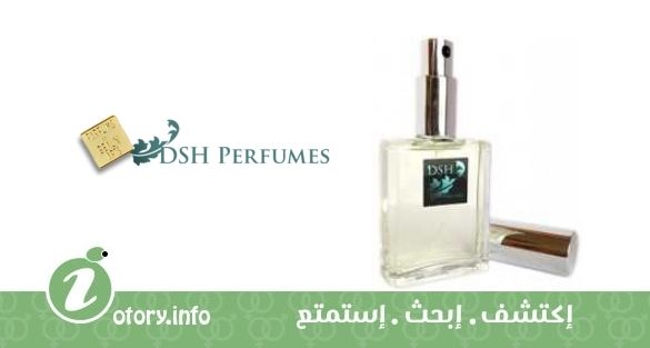 عطر كاليدوسكوب دي أس أتش بيرفيومز