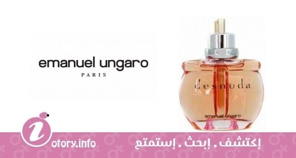 عطر ديسنودا ايمانويل أنغارو