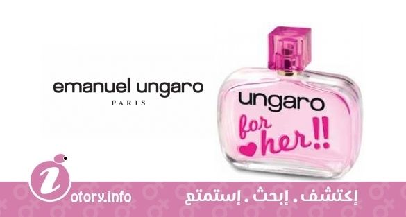 عطر أنغارو فور هير ايمانويل أنغارو