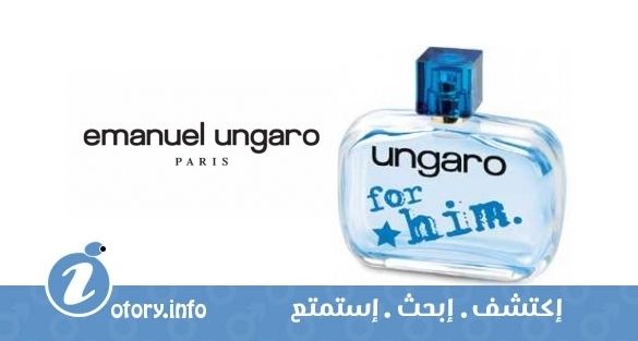 عطر أنغارو فور هيم ايمانويل أنغارو