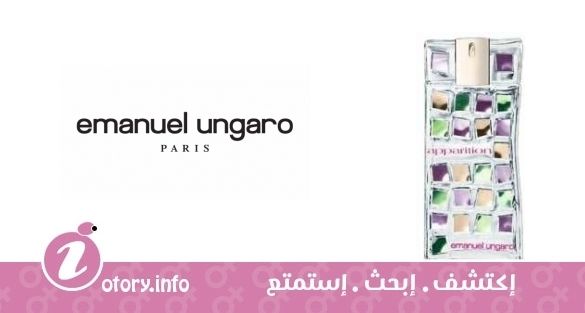 عطر أباريشن ايمانويل أنغارو