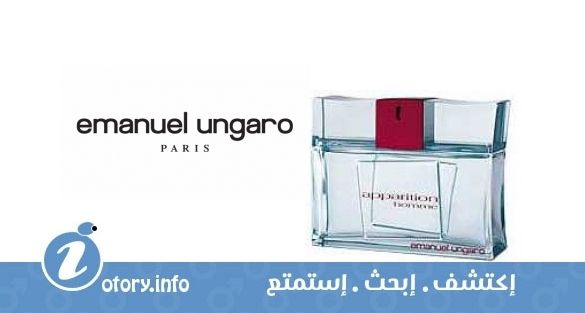 عطر أباريشن هوم ايمانويل أنغارو