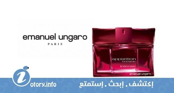 عطر أباريشن هوم انتنس ايمانويل أنغارو
