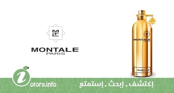 عطر عود كوليكشن جولدن عود