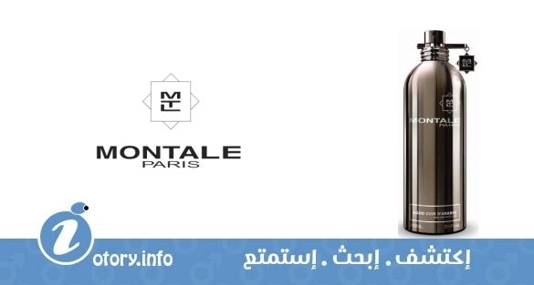 عطر عود كوير دي أربي مونتال