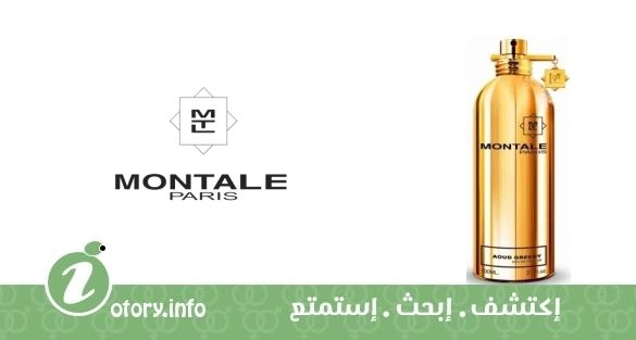 عطر عود جريدي مونتال